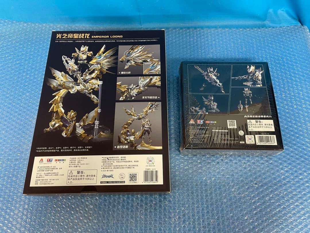 鎧甲勇士 帝皇侠15周年Ver. & 光の帝王戦竜