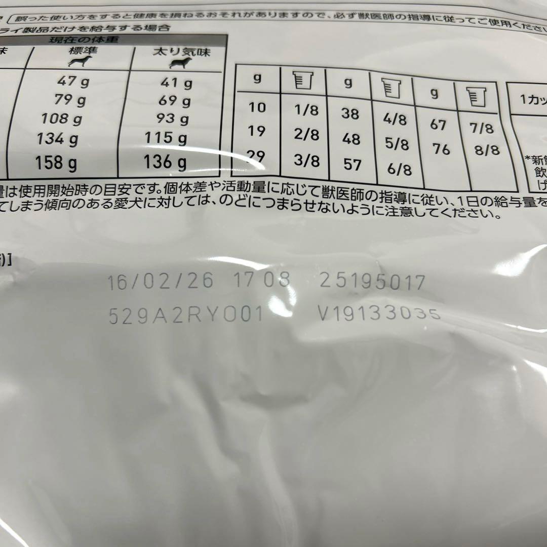  CANIN アミノペプチドフォーミュラ 3kg×2袋