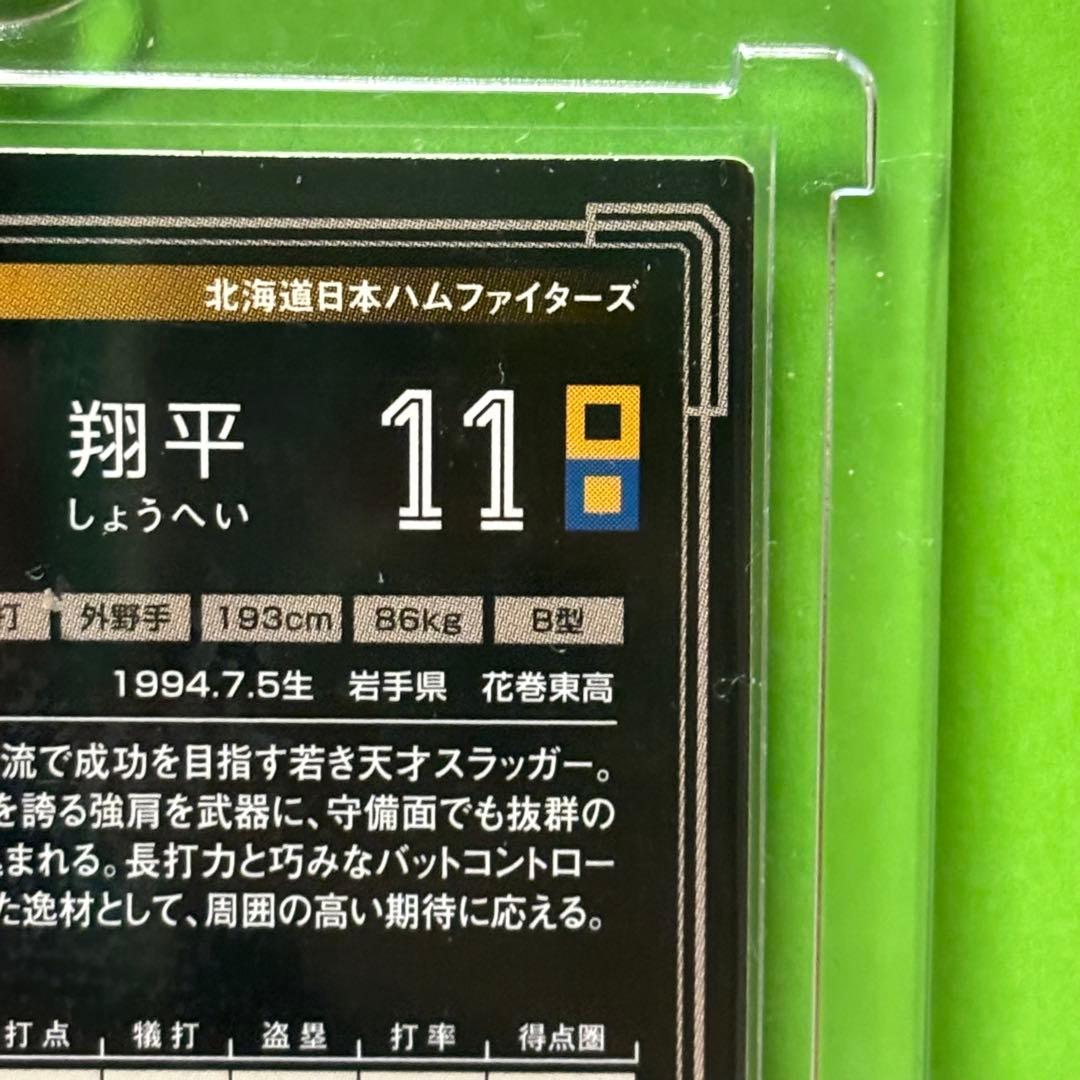 ロビー商品