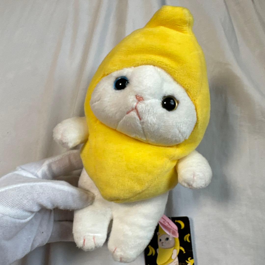希少　choo choo ぬいぐるみ Sサイズ バナナ　猫
