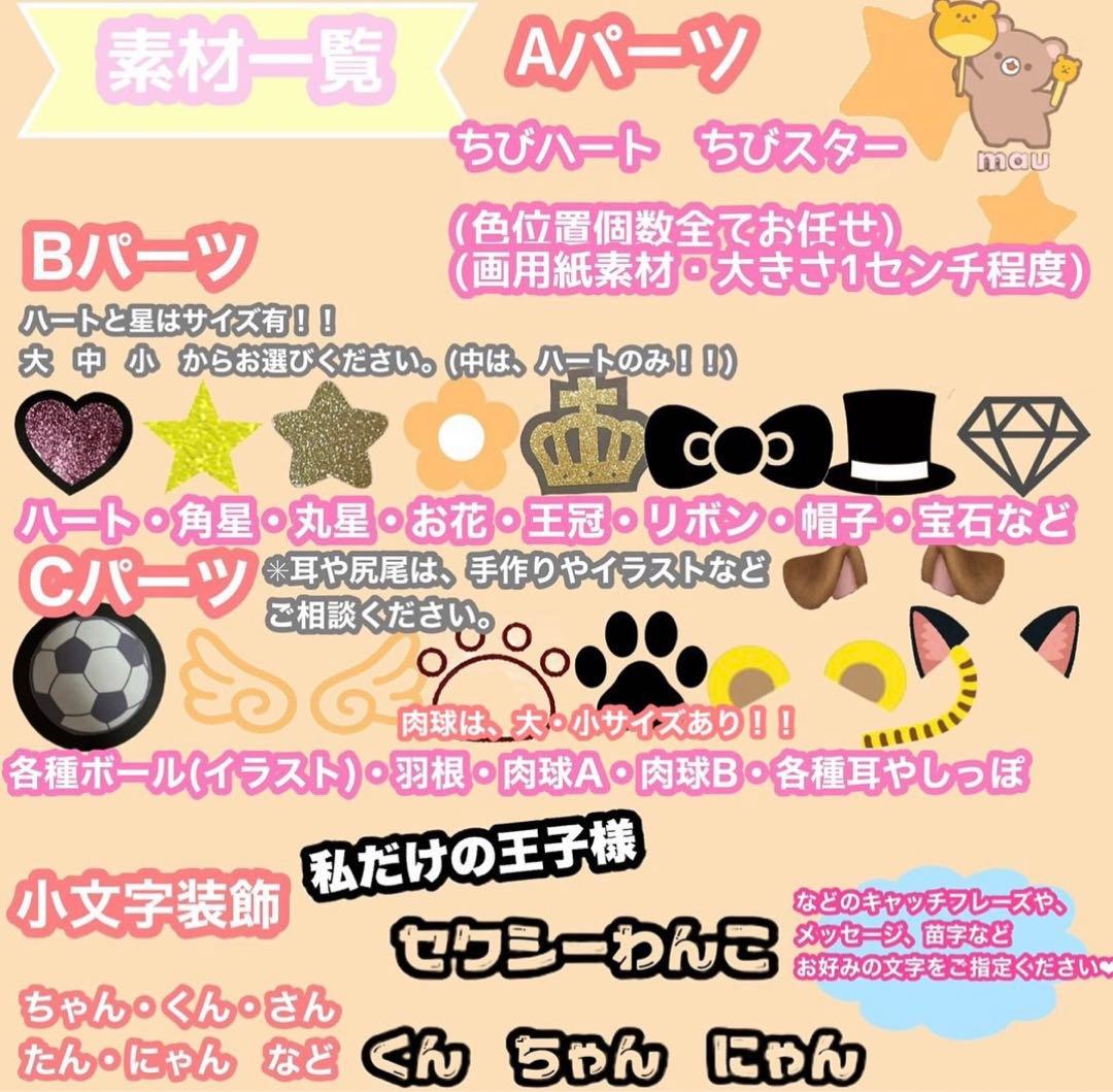 うちわ屋さん　うちわ文字　連結可能　国内アイドル　韓国アイドル　俳優女優さん等