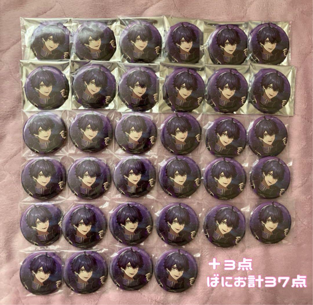専用出品