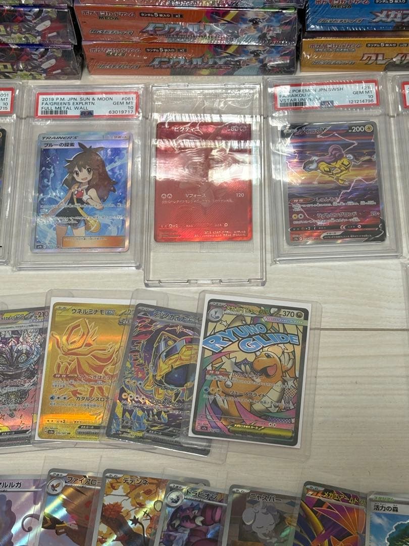 ポケモンカードゲーム まとめ売り