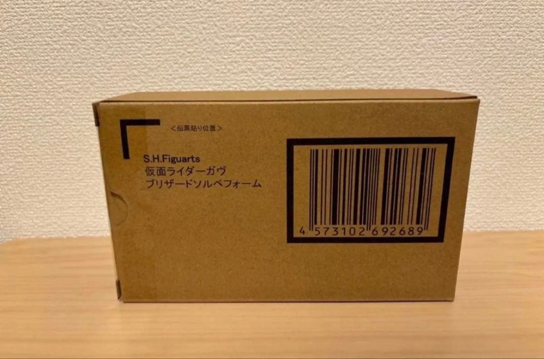 【新品未開封】仮面ライダーガヴ ブリザードソルベフォーム