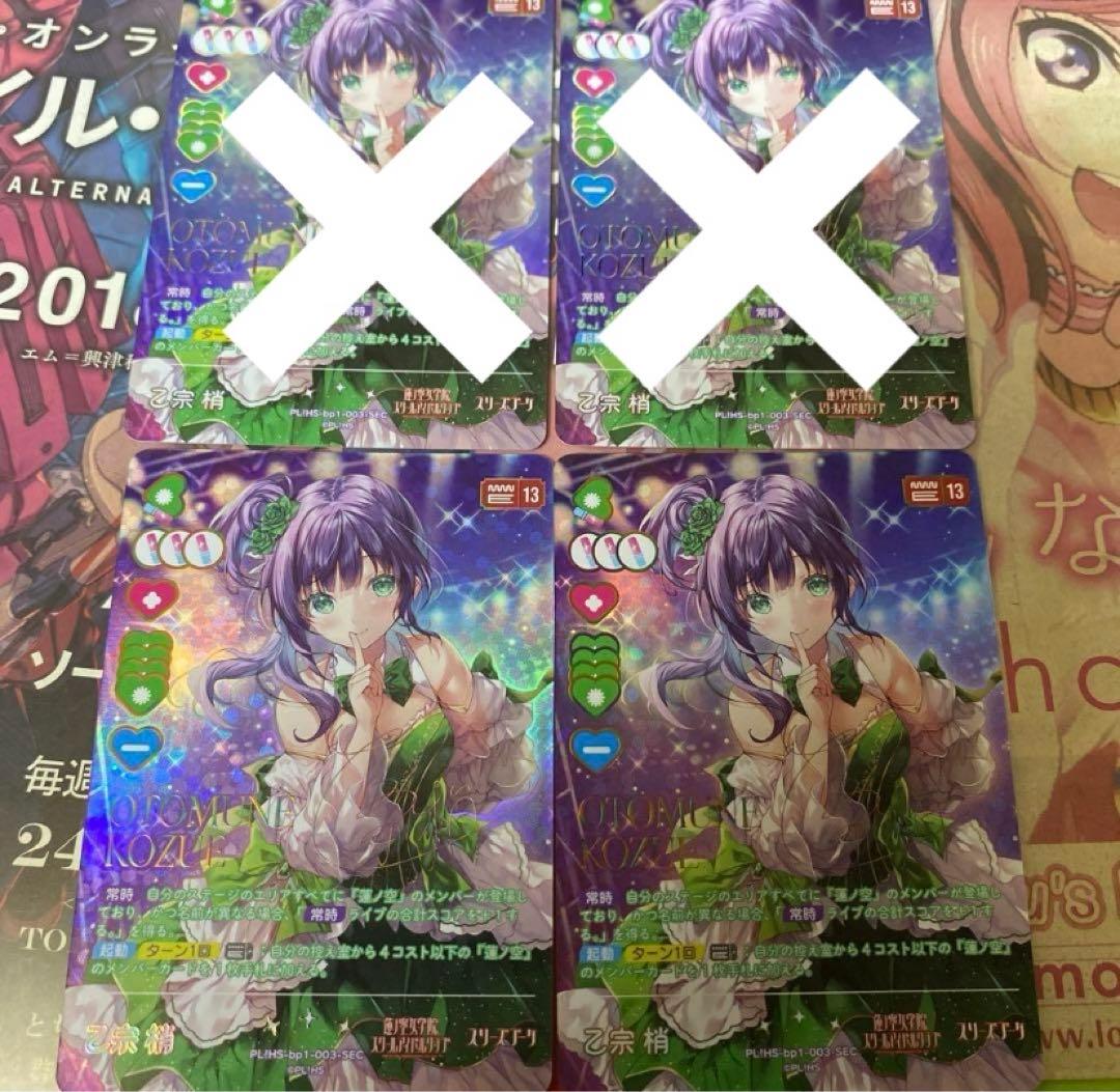 saihateページ