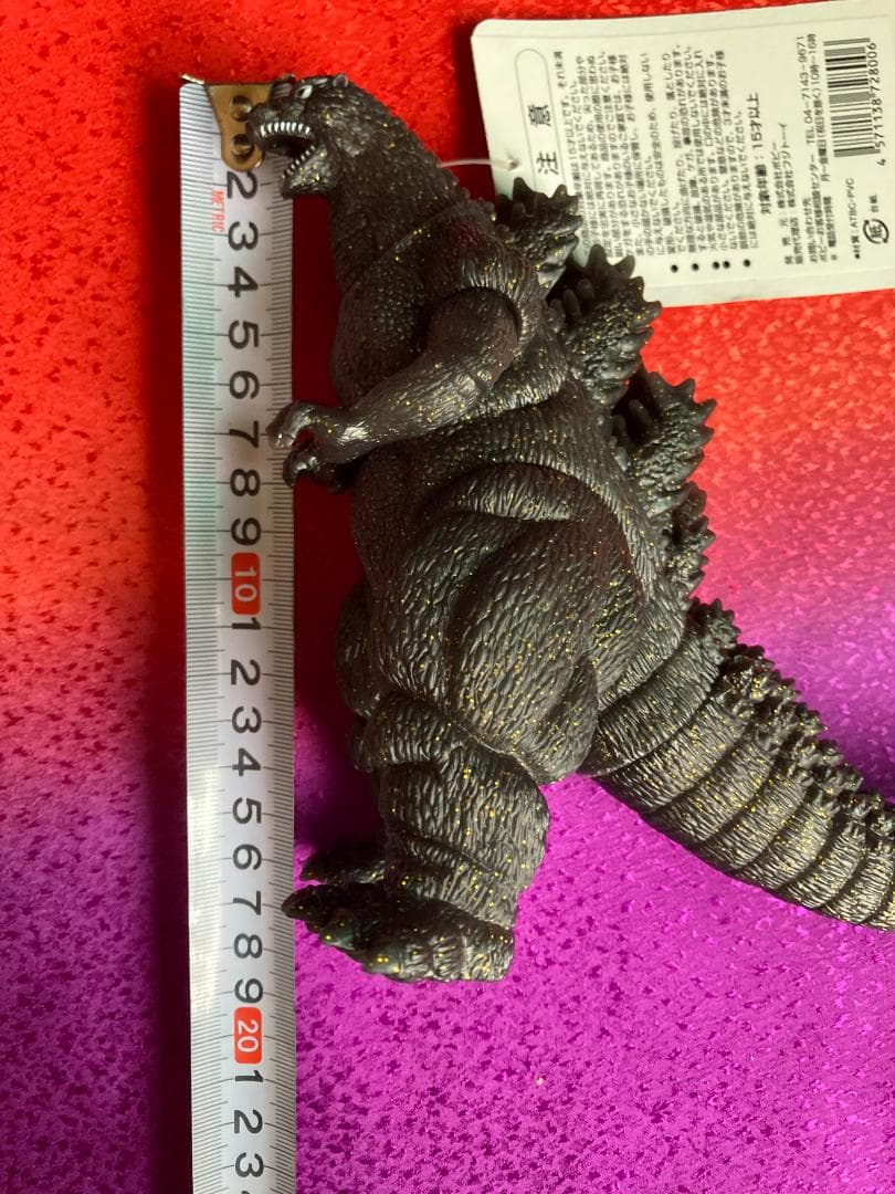 【タグ付き】バンダイミュージアム限定 ゴジラ 特撮 怪獣