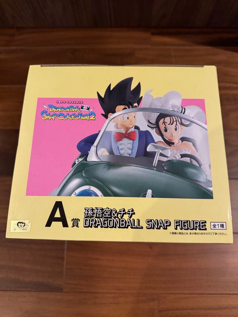ドラゴンボール 一番くじ フィギュア A賞 孫悟空&チチ スナップコレクション2