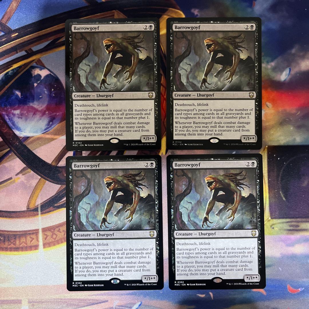 バロウゴイフ/Barrowgoyf 英語 MTG