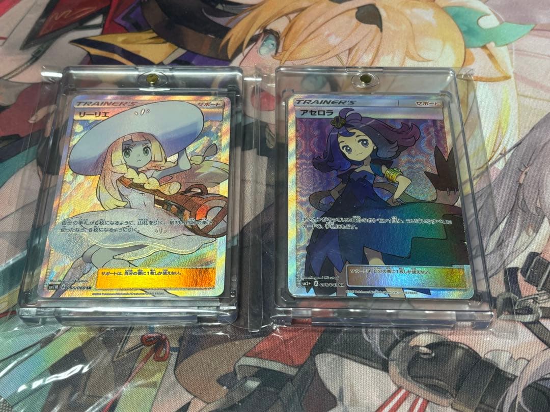 ポケモンカード引退品　帽子リーリエsr アセロラsr