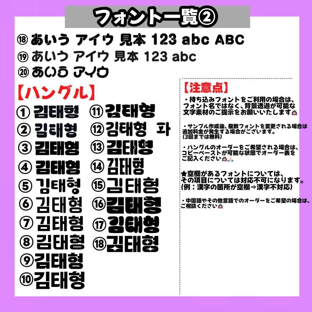 うちわ文字 文字パネル 連結うちわ文字 ネームボード カンペうちわ