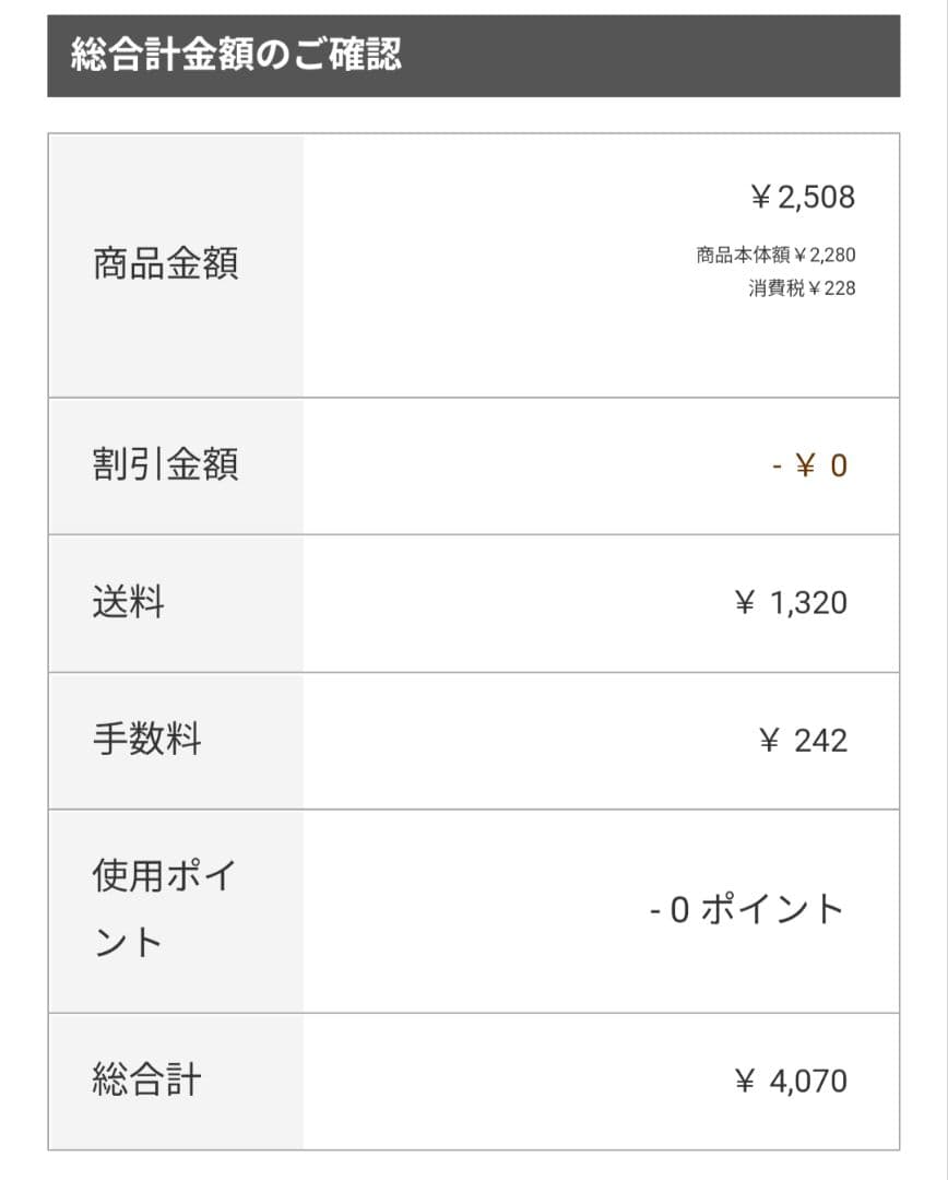 あすらっくページ