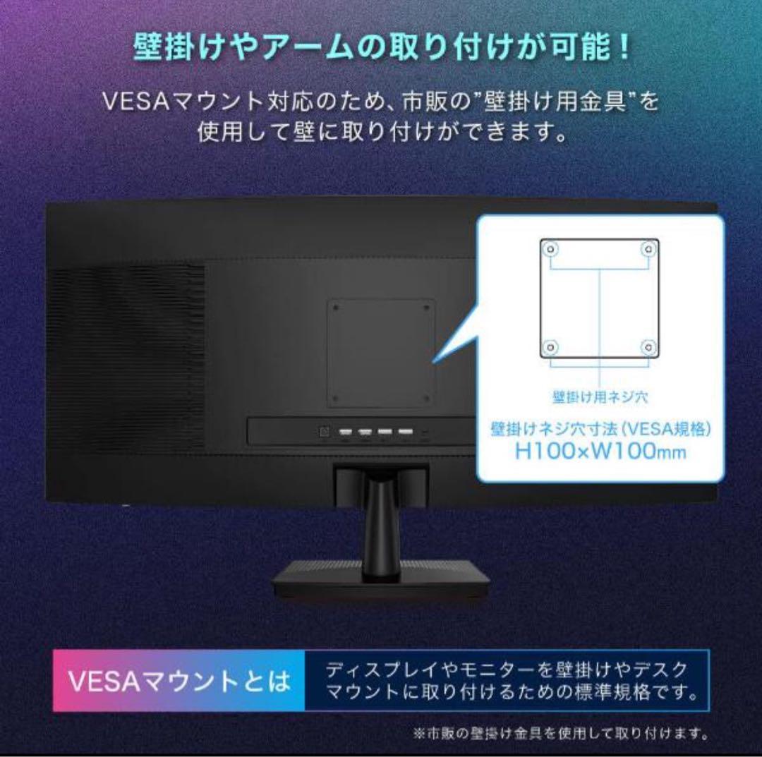 【新品】MAXZEN MGM34IC モニター 34インチ ブラック