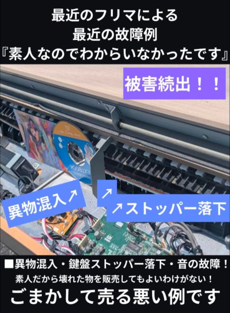 送料込 YAMAHA 電子ピアノ ARIUS YDP-161R 12年製激美品