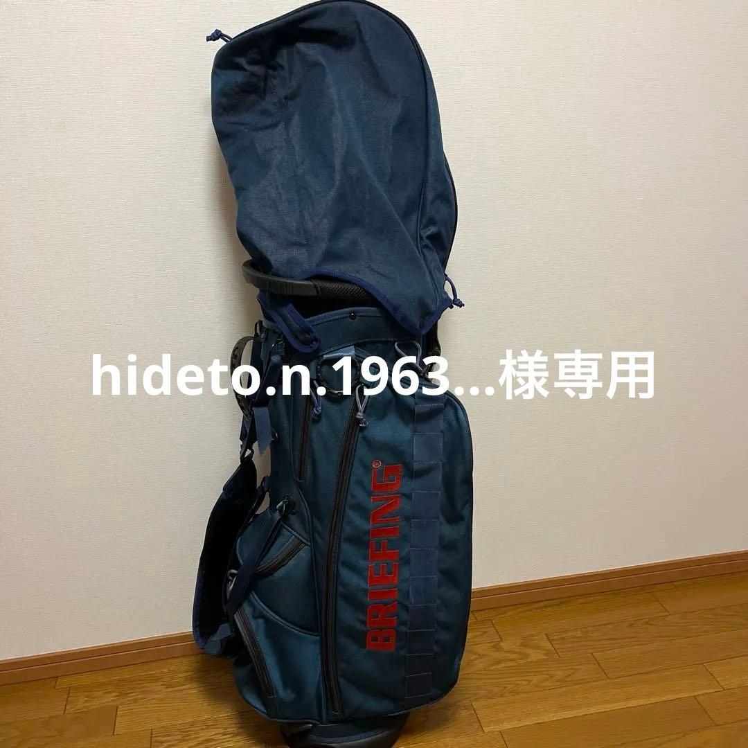 BRIEFING ネイビー ゴルフバッグ(BEAMSGOLFとコラボ)