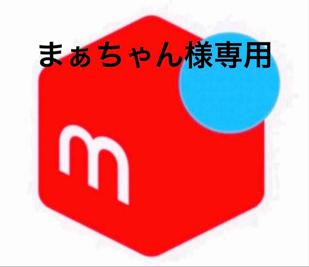 まぁちゃん