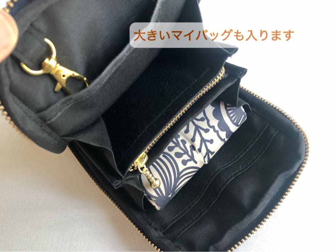 再販❗️【スマホショルダー】ミナペルホネン タンバリン ベージュ×ブルーグレイ