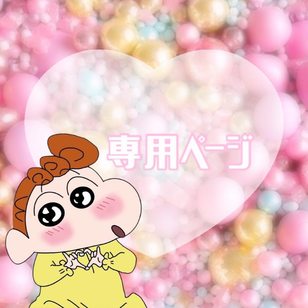 すちゃんページです♡