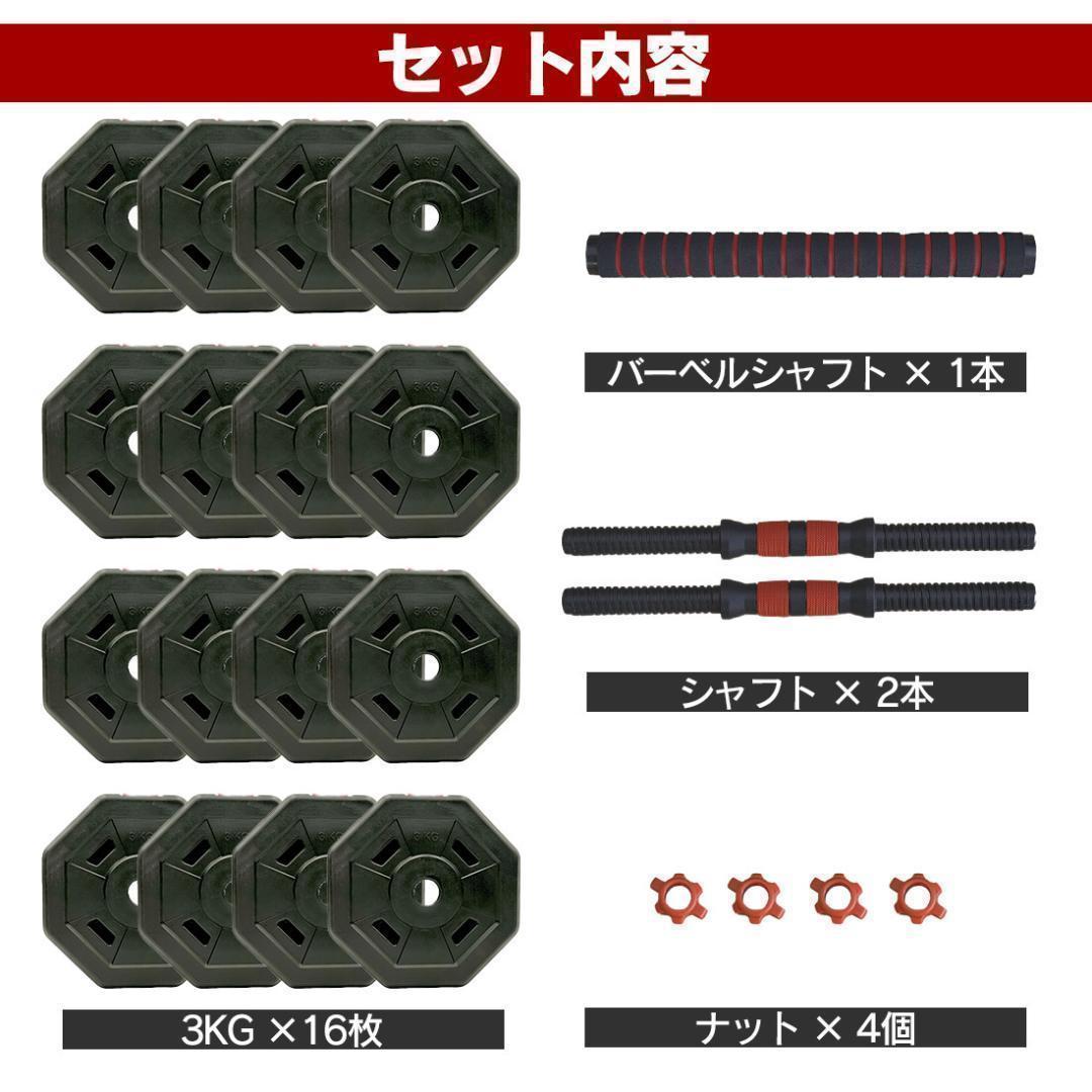 【角型プレート】合計50kgバーベルにもなるダンベル 25kg×2個セット A3