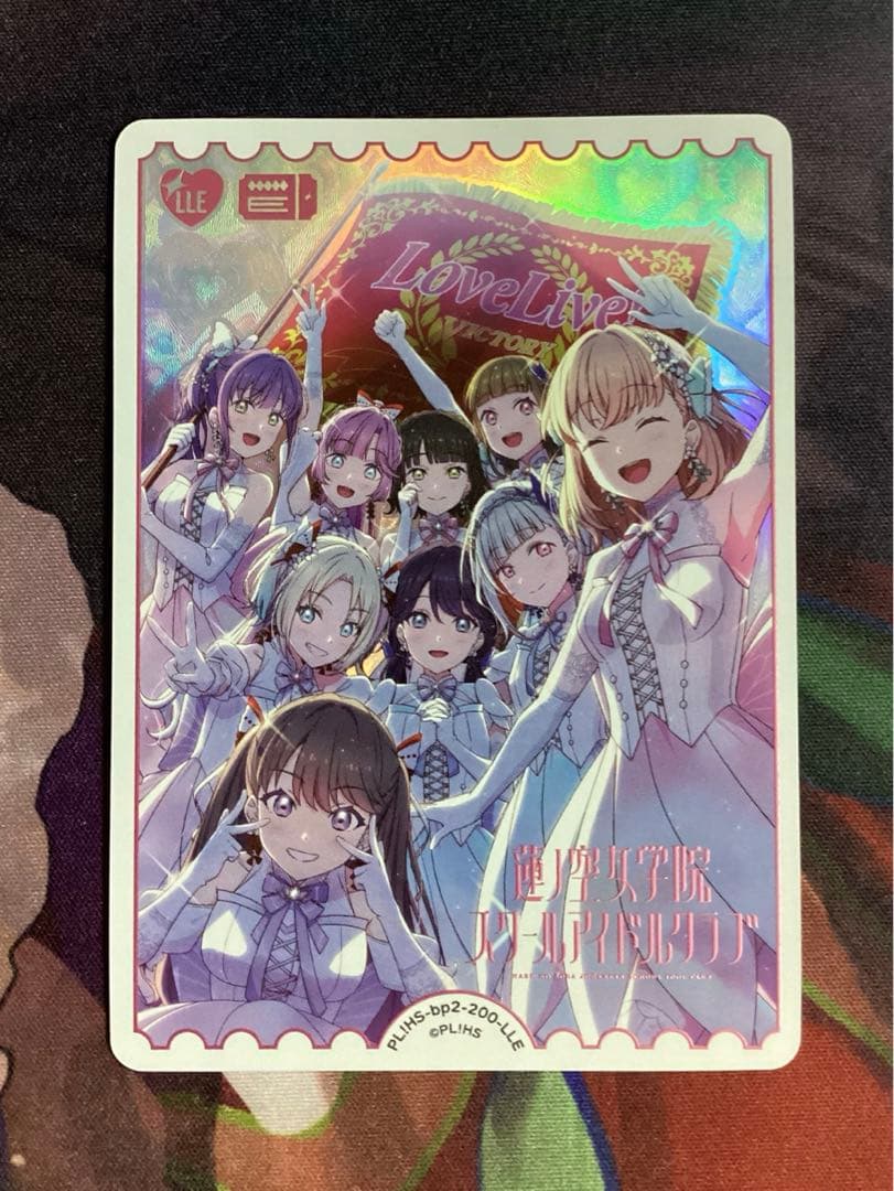 ラブカ 蓮ノ空女学院スクールアイドルクラブ LEE