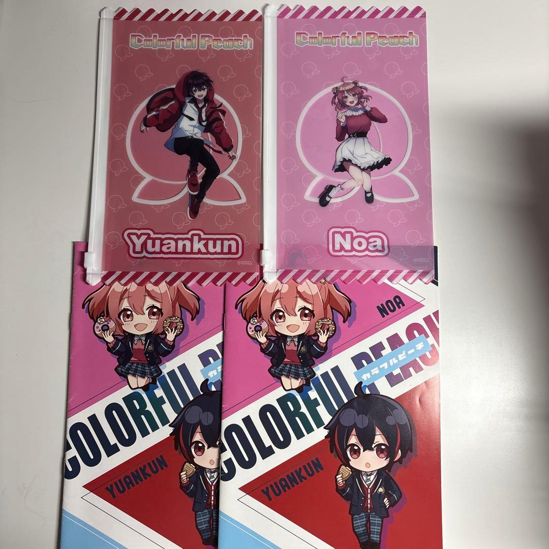カラフルピーチ　のあ　ゆあん　グッズ　まとめ売り！