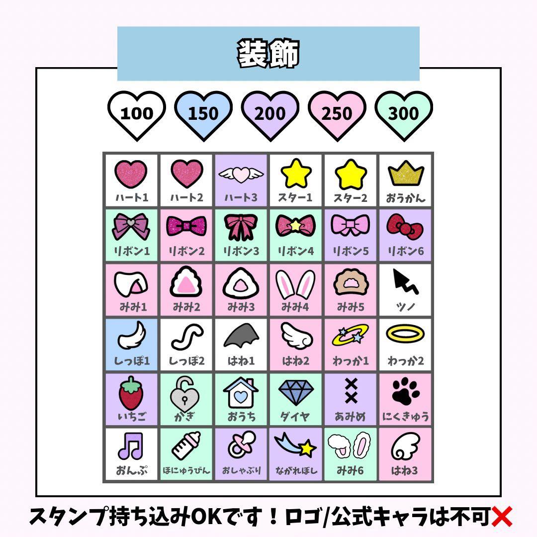 ꜀^. ̫.^꜆ページ♡ネームボード うちわ文字 連結文字パネル オーダー