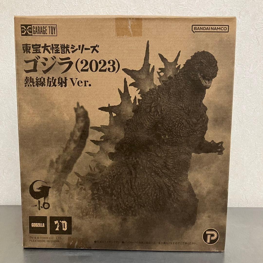 東宝大怪獣シリーズ ゴジラ 2023 熱線放射線 ver. ソフビ フィギュア