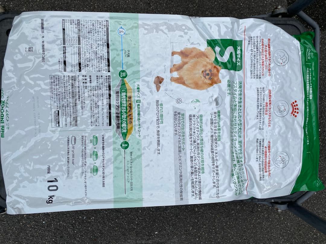 2個セット CANIN インドア アダルト 10kg