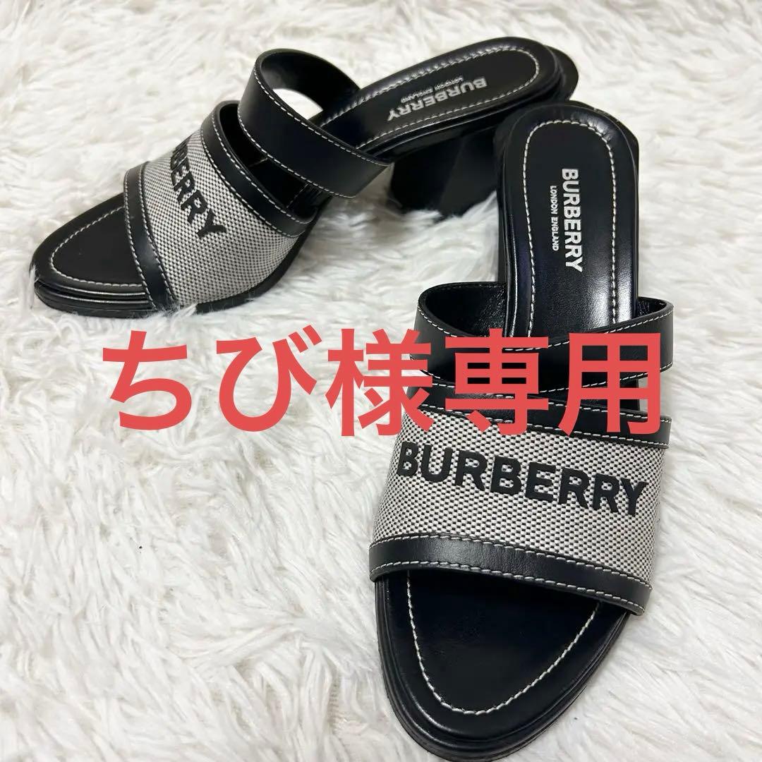 ちび