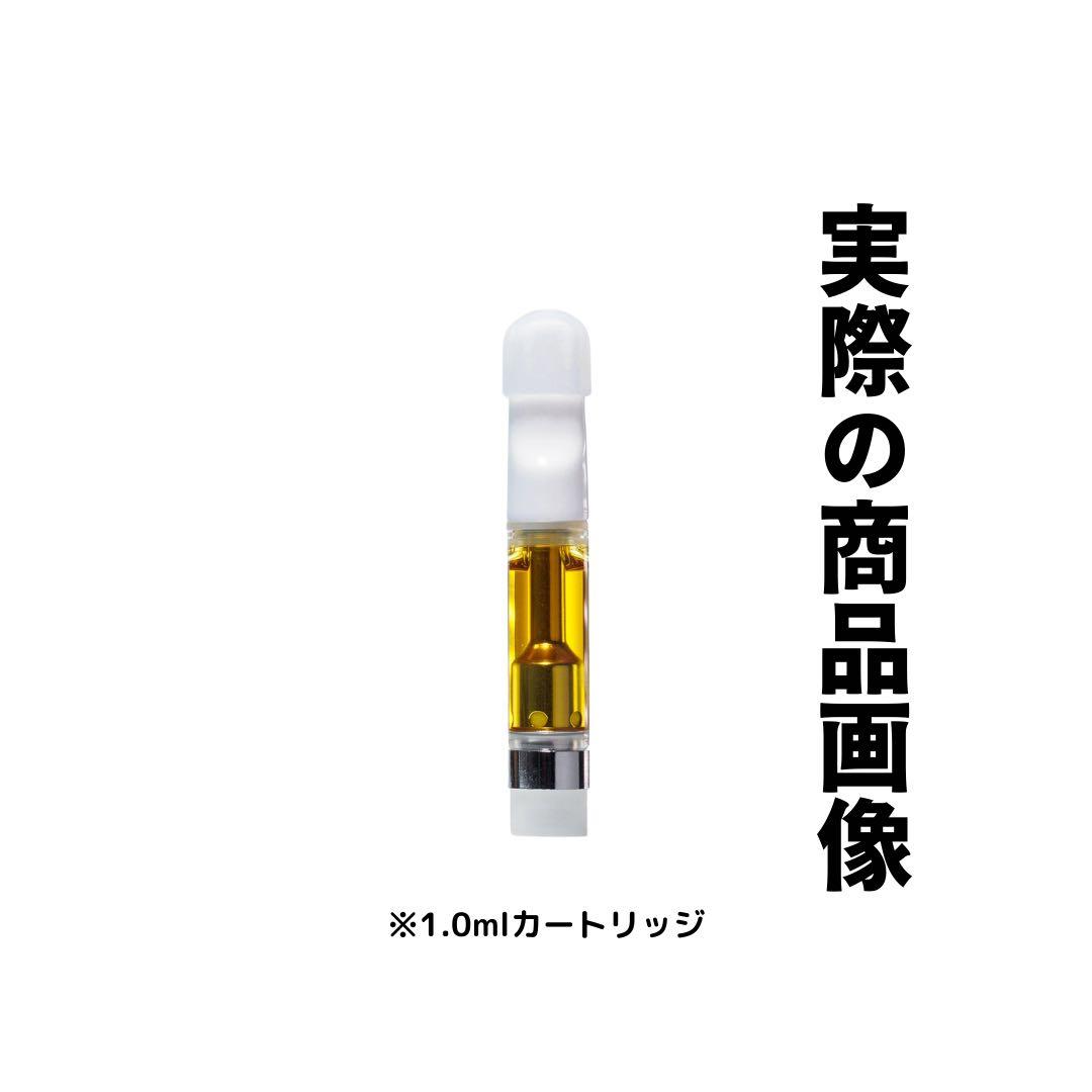 【新作】宵の狭間Gelato H4CBH 1mlジェラート3