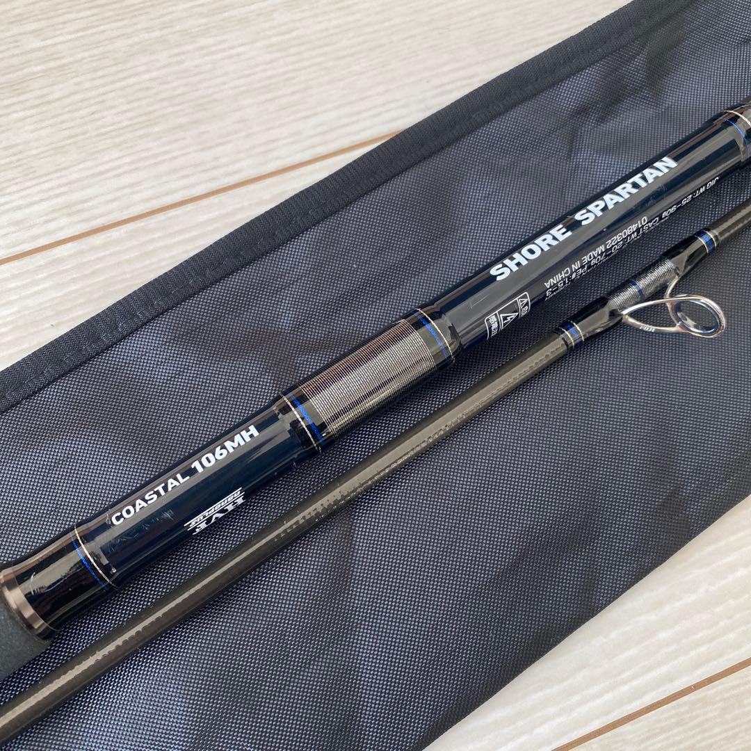 ダイワ ショアスパルタンコースタル106MH