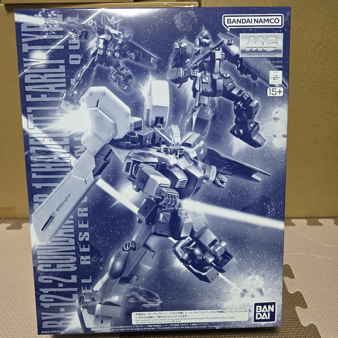 MG アーリーヘイズル&プリムローズ