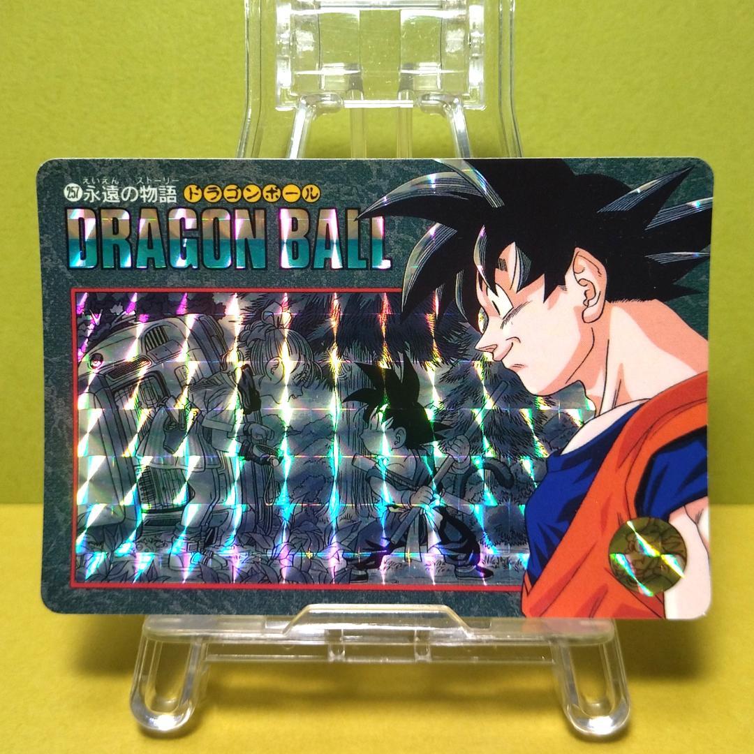 No.257 ドラゴンボール カードダス ビジュアルアドベンチャー ’95EX