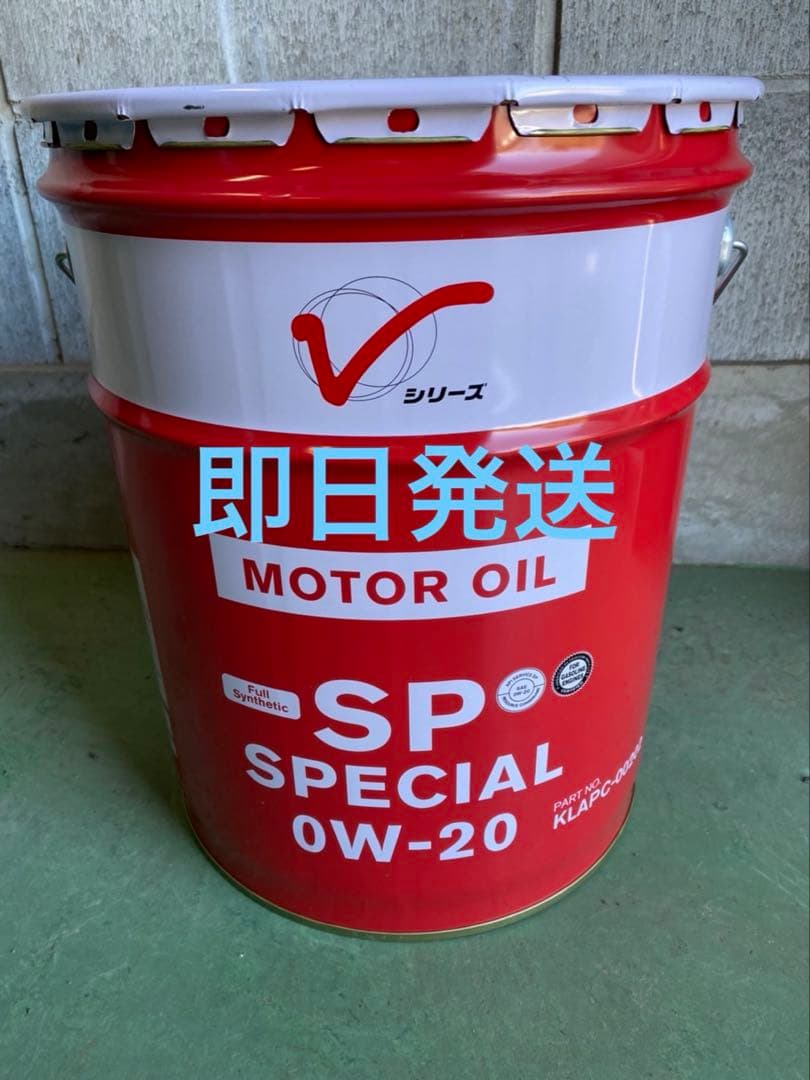 ♦︎本数限定♦︎日産エンジンオイル 全合成油SPスペシャル0W-20 20L