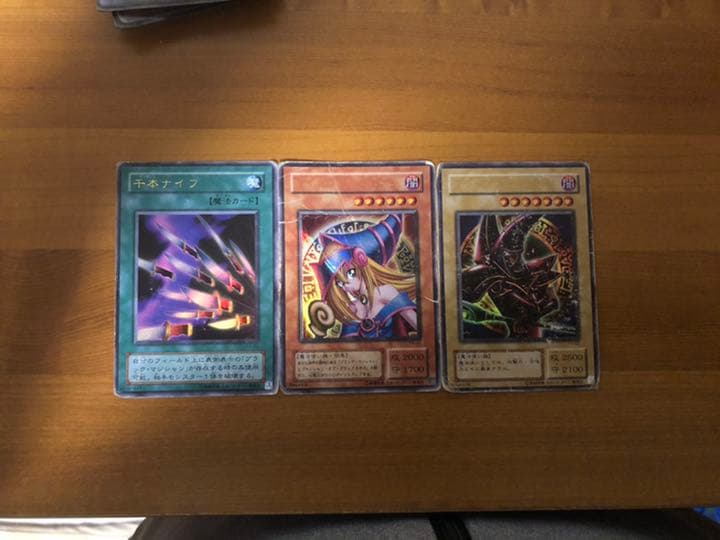 ブラックマジシャンガール　ブラックマジシャン　千本ナイフ