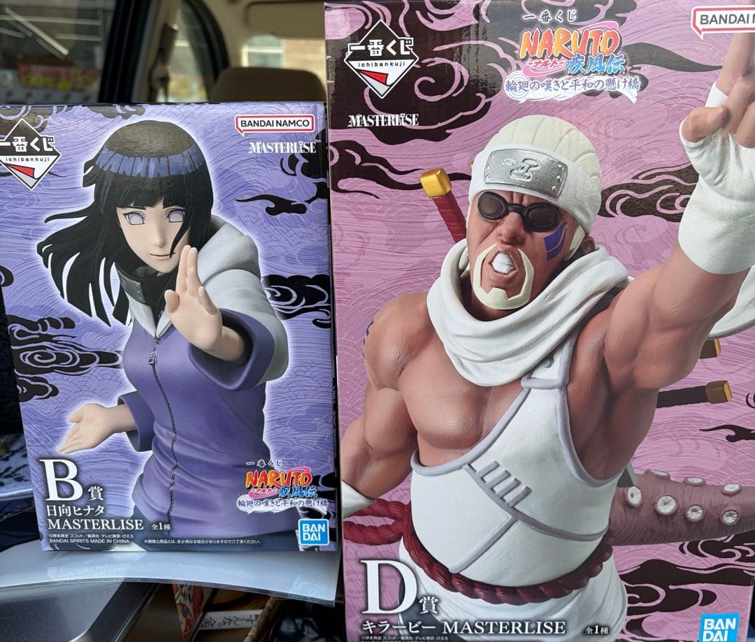 NARUTO 1番くじ