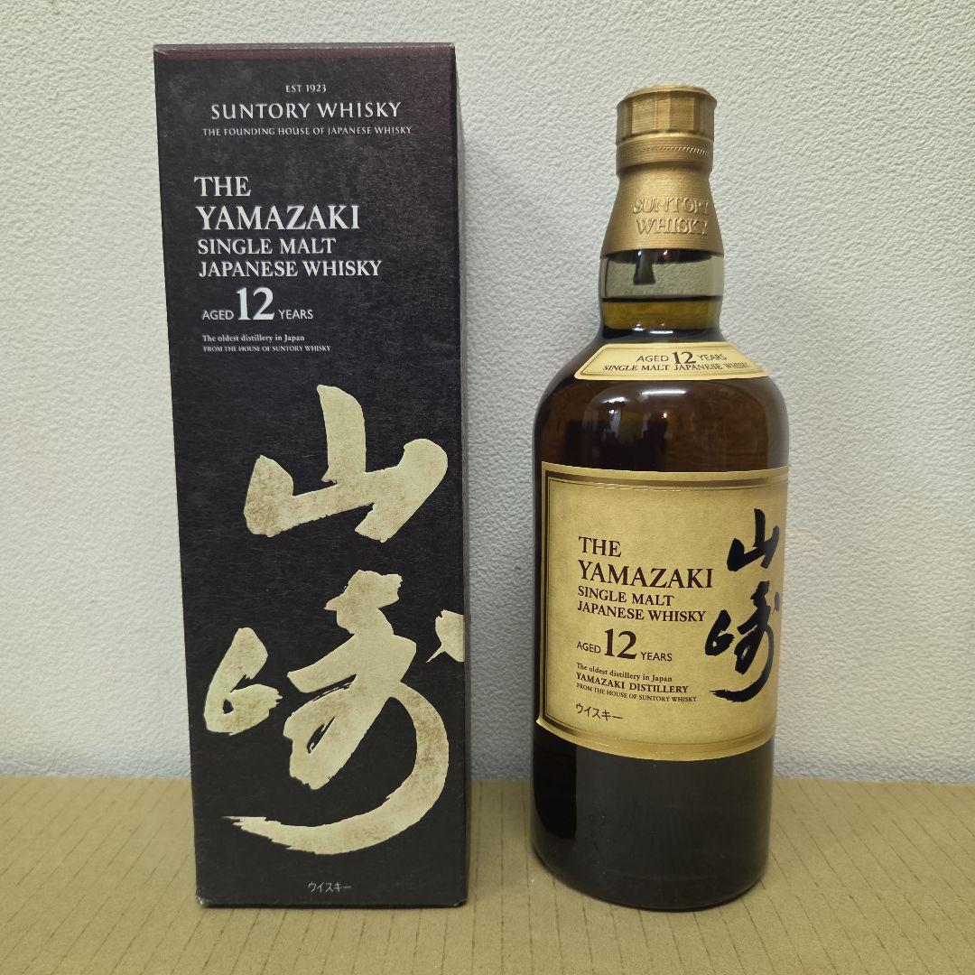 新品未開封 山崎 12年 シングルモルトウイスキー 700ml