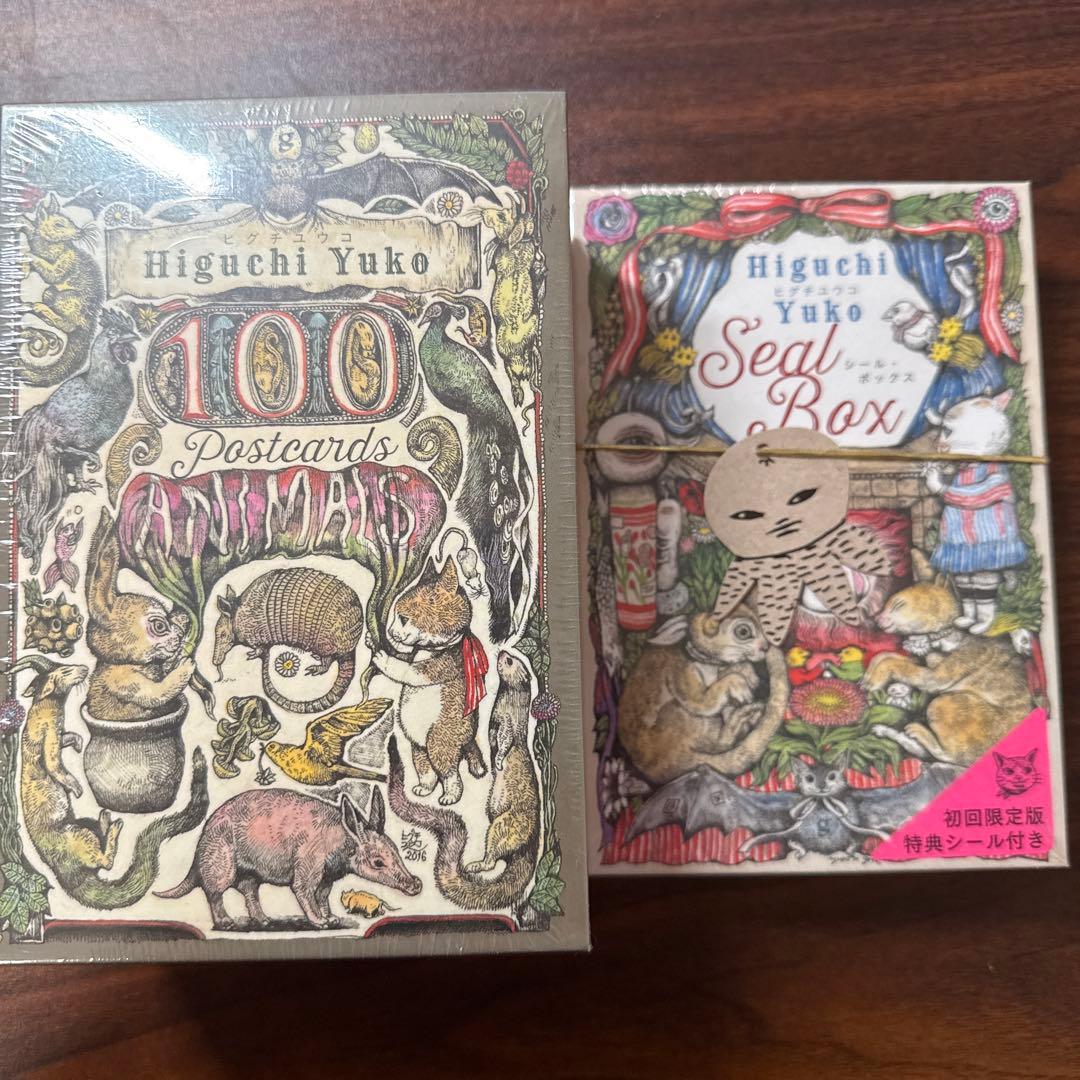 ヒグチユウコ 100Postcards[Animals]とシールボックス