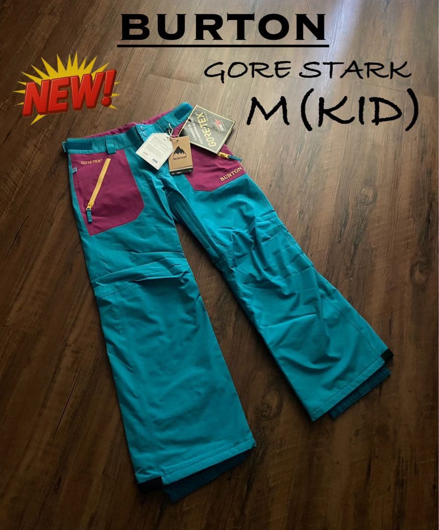 新品　キッズ Burton GORE-TEX スターク パンツ
