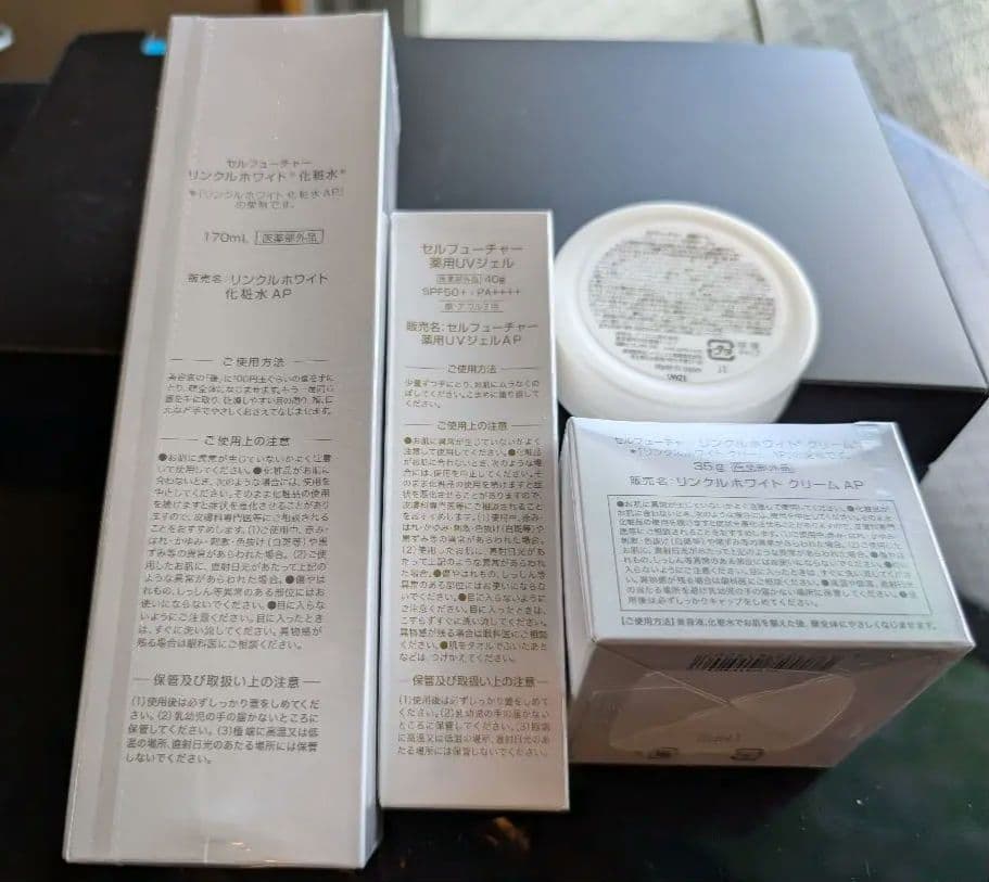 CELL FUTURE ４点セット