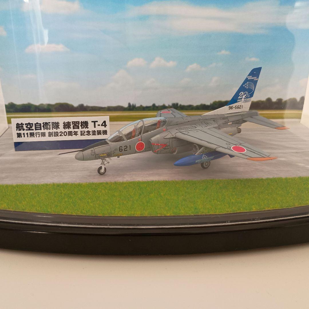 航空自衛隊T-4　1/00サイズプラモデル　特別記念塗装機