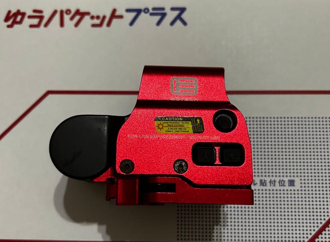 絆