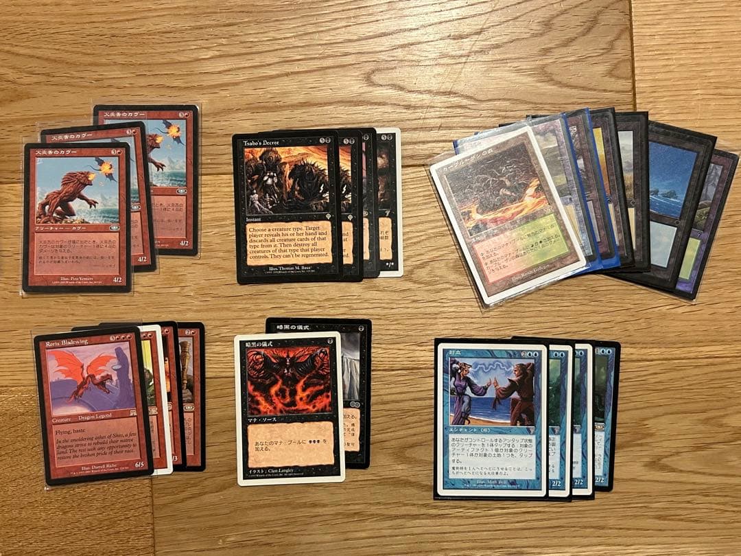 MTG 金属細工師/マスティコア/補充/オパール色の輝き　レア50枚　引退セット