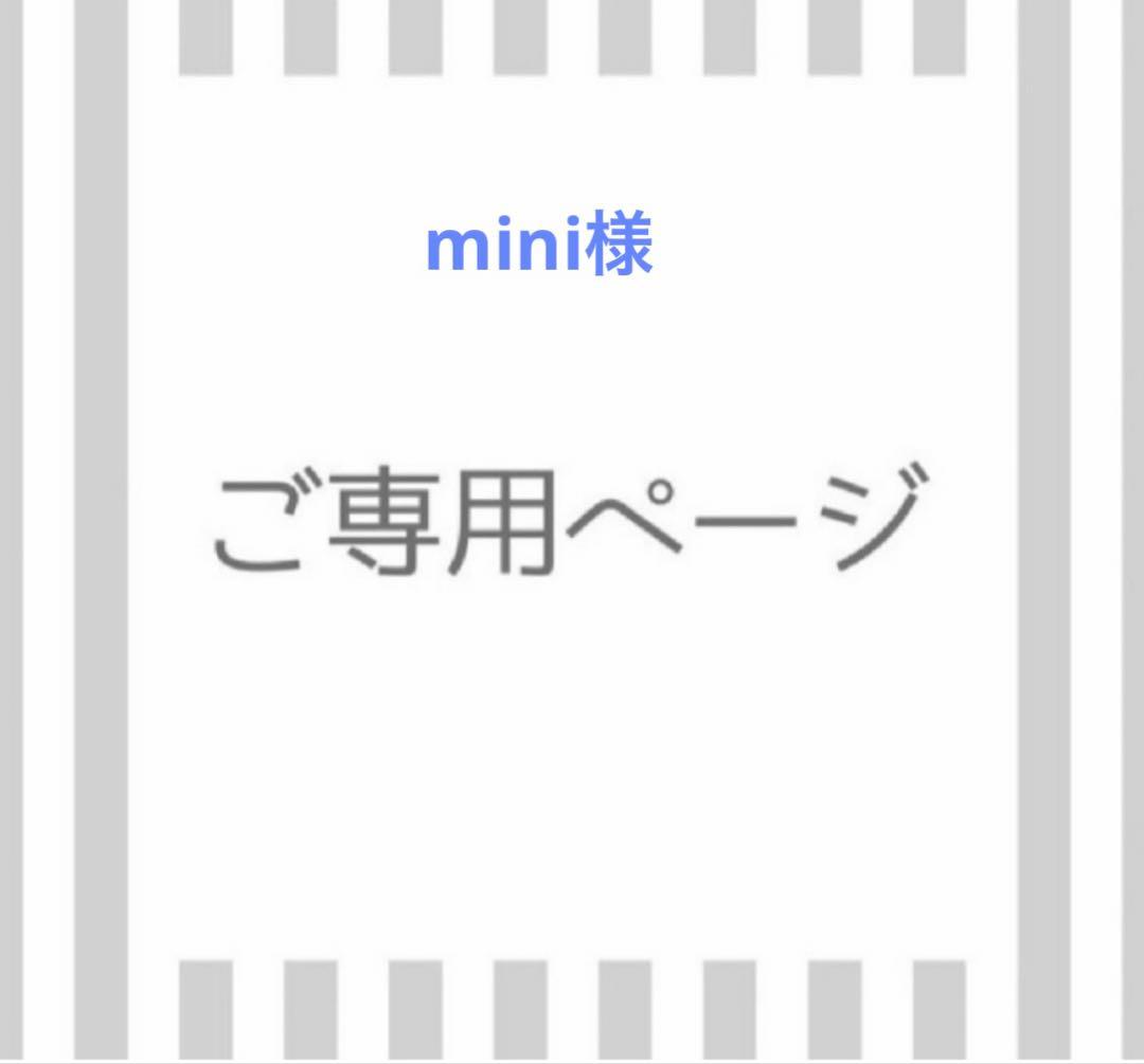 化粧水・ローション・トナー mini