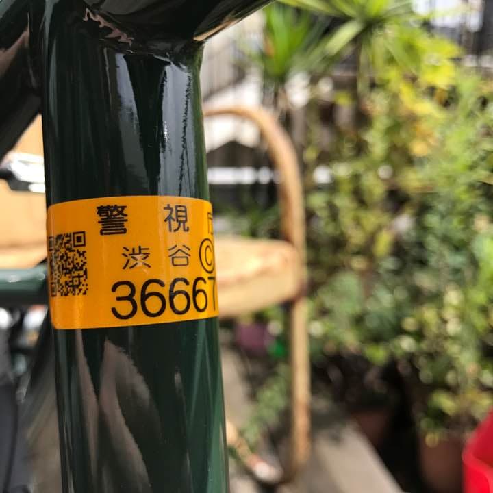 自転車-未使用