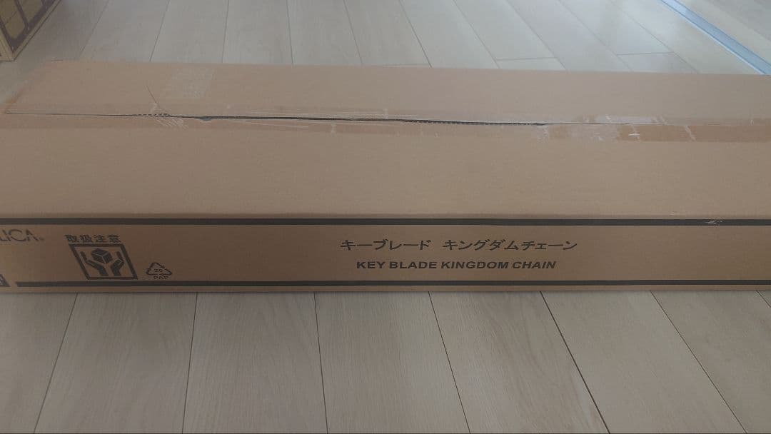 PROPLICA キーブレード