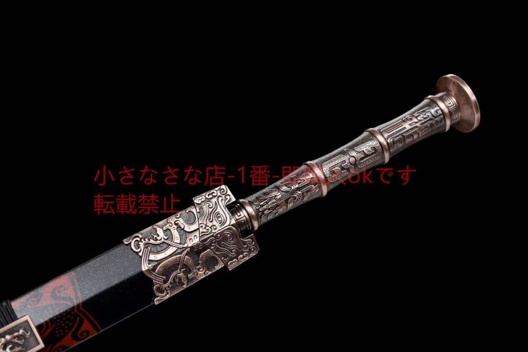 『青雲漢剣』 古兵器 武具 刀装具 日本刀 模造刀 居合刀