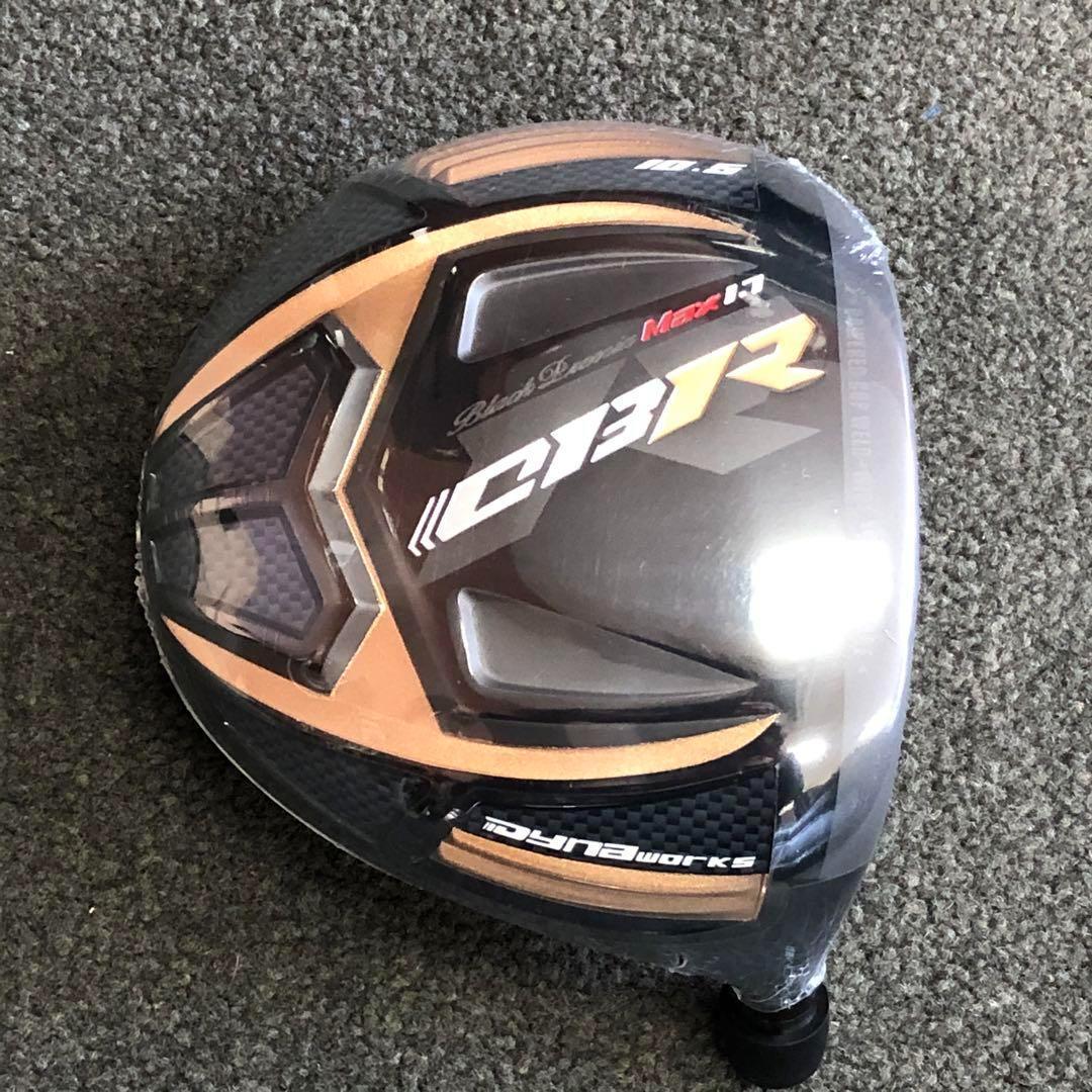 ★新品★世界最薄超高反発で55Yアップ！ワークスゴルフ CBRゴールドプレミア