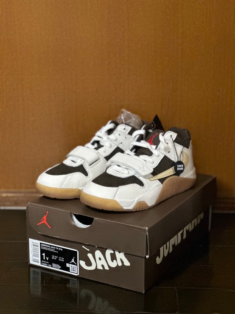 Travis Scott × Nike Jordan Jumpman 20cm