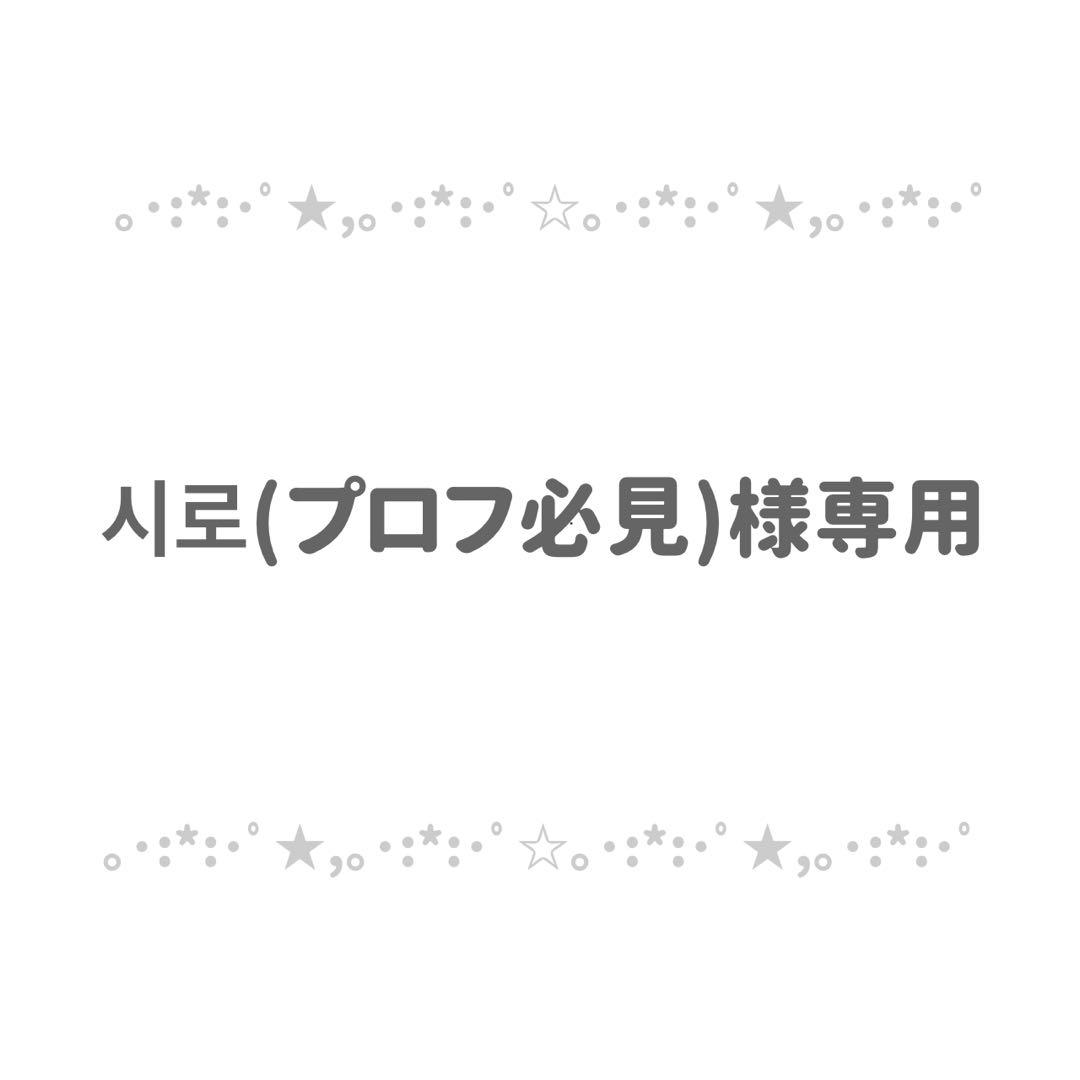 시로（2/13）