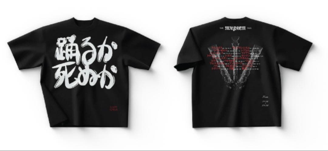 レディーガガ　メイヘム　 tシャツ　踊るか死ぬか　 サイズXXL